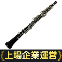 [ジャンク品]オーボエ本体 ジャンク〉オーボエ