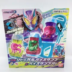 DXリバイスドライバー 仮面ライダー　重塗装＆音量アップ DXリバイスドライバー 仮面ライダー 重塗装＆音量アップ