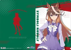 ウマ娘 シンデレラグレイ クリアファイル シンボリルドルフ グッズ ウマ娘 グッズ クリアファイル