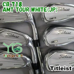 タイトリスト CB718アイアンセット おまけT-MB5番OTI90s
