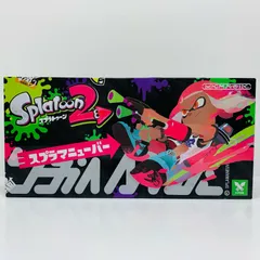 最終値下　廃盤 レア商品 スプラマニューバー　水鉄砲 最終値下 廃盤 レア商品 スプラマニューバー 水鉄砲 最終値下