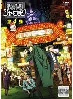 歌舞伎町シャーロック DVD BOX 第2巻 – IG Port ONLINE STORE
