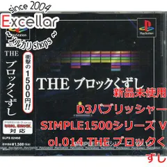 THE ブロックくずし SIMPLE1500シリーズ Vol.14 - メルカリ