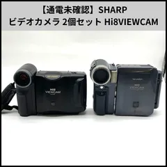 2025年最新】シャープ Hi8ビデオカメラの人気アイテム - メルカリ
