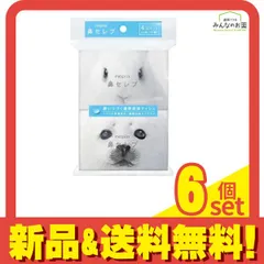 ネピア 鼻セレブ ポケットティシュ 24枚(12組)× 4個パック 6個セット まとめ売り