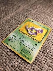 NO001_【美品】アーボ_ポケモンカード_旧裏