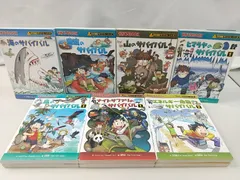 【まとめ売り・バラ売り不可】科学漫画サバイバルシリーズ 計10冊セット 朝日新聞出版 2510-Sat-9
