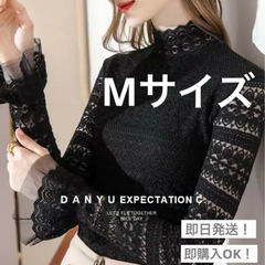【でじcon(。•̀ᴗ-)و ̑̑✧様専用ページ】２点セット　黒Lサイズ　ベージュMサイズ