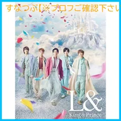 2024年最新】king prince アルバム 初回限定aの人気アイテム - メルカリ