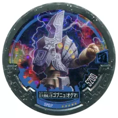 ウルトラマンティガ　ur 2025年最新】ウルトラマンティガ urの人気アイテム - メルカリ