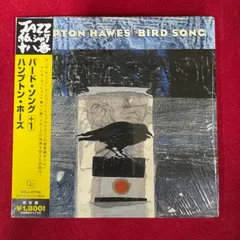 帯付き 紙ジャケ十八番 バード・ソング Hampton Hawes – Bird Song VICJ-41744のサムネイル