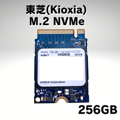 東芝(Kioxia) m.2 NVMe 256GB(KBG40ZNS256G)