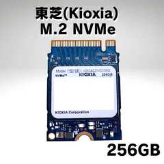 2025年最新】kioxia ssd nvmeの人気アイテム - メルカリ 2025年最新】kioxia ssd nvmeの人気アイテム - メルカリ