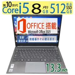 2025年最新】Thinkbook 13の人気アイテム - メルカリ 