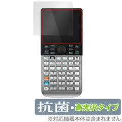 HP PrimeGraphingCalculator 高機能カラー液晶グラフ電卓 Amazon.co.jp: HP プライムグラフ電卓 (更新済み) : 文房具