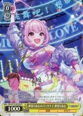 ヴァイスシュヴァルツ デレマス 夢見りあむ SP Amazon.co.jp: ヴァイスシュヴァルツ アイドルマスター