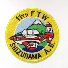 自衛隊グッズ 刺繍ワッペン 静浜 11SQ 航空自衛隊 陸上自衛隊 海上自衛隊 JASDF JGSDF JMSDF