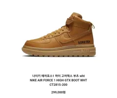 公式正規品!★AIR FORCE 1 BOOT Air Force 1 Boots Black | eBay