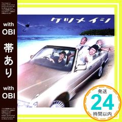 【帯あり】海 [CD] ケツメイシ? ケツメイシ? Gees Yanagi; Ryoji_07