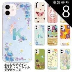 種類8:4381　ラビットハウスブック iPhone Xs ケース アイフォンXs カバー らふら ふんわりデザイン