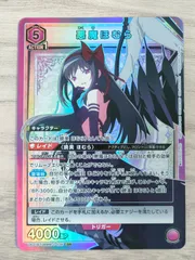 2025年最新】ユニアリ ほむらの人気アイテム - メルカリ 2025年最新】ユニアリ ほむらの人気アイテム - メルカリ