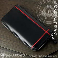 【午年に馬革で開運SALE】《送料無料＆税込価格》《新品未使用》《数量限定》《特別価格》United HOMME -ユナイテッドオム-！馬革！牛革！レッドクロスラインインレイ加工！男女兼用！ラウンドロングウォレット　UH-1182　ブラック/レッド
