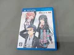 PSVITA やはりゲームでも俺の青春ラブコメはまちがっている。続