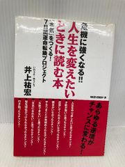 おとなと子どもの知的空間づくり: 赤門塾の20年 (シリーズ・教育