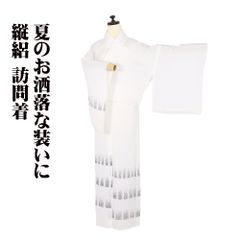 黒留袖 正絹 松竹梅 花色紙 五つ紋 Mサイズ 比翼仕立て ki26883