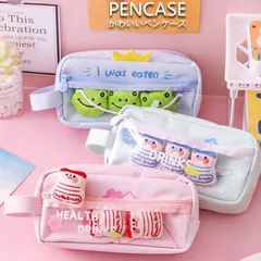 ペンケース 筆入れ 収小物入れ 収納ポーチ 筆箱 筆入れ 筆記用具 おしゃれ かわいい シンプル 韓国 女の子 小学生 大学生 高校生 中学生 大容量 多収納 仕切り#cupload99422