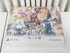 美品 PS5 モノクロームメビウス 刻ノ代贖 初回生産版