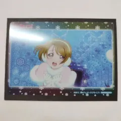 ラブライブ 小泉花陽 スノハレ 非売品 クリアカード