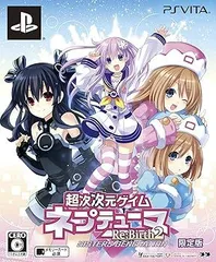 超次次元ゲイム ネプテューヌRe;Birth2 SISTERS GENERATION 限定版: 「妹とお布団の中でイチャイチャしちゃうCD」、「スペシャルねぷねぷブック
