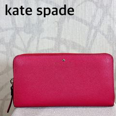 kate spade長財布 ラウンドファスナー ベージュ ネオンオレンジ - メルカリ