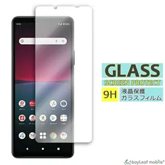 Xperia10 IV SO-52C SOG07 液晶 保護 ガラスフィルム 硬度9H 飛散防止