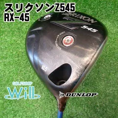 2024年最新】ダンロップ スリクソン ドライバー SRIXON Z545 9.5° フレックスX 中古 Cランクの人気アイテム - メルカリ