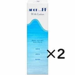 アノンコーワ FF乳液 120mL 2個セット まとめ売り　興和株式会社　ミルクローション　送料無料