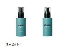 アイコミットアルピジョンカラーケア ヘアオイル 80ml 2本セット新品 