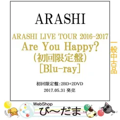 嵐/LIVE TOUR Are You Happy？Japonism show ARASHI LIVE TOUR 2016-2017 Are You Happy<span class=