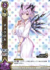 [중고] 흰 고양이 프로젝트 TCG B05-063/120 [R] : 오스 크롤 쉐어 하우스 Ver.