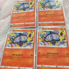 大怪獣バトル　レイモン交換カード 714tr5zUt7L._UF350,350_QL50_.jpg