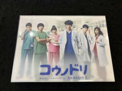 コウノドリ season1+2【DVD】全11巻セット - メルカリ