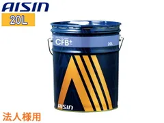 トムス　CVTフルード　 20L ペール缶　新品　未使用 スズキ 【20Lペール缶】スズキ純正 エクスター CVTフルード