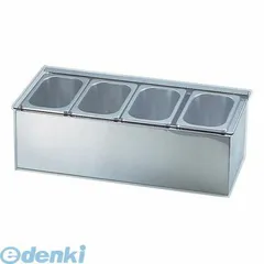 【新品・7営業日以内発送】AKC2401 コールド コンディメントディスペンサー １／９ ３ヶ入 4905001015212 TKG コールドコンディメントディスペンサー【沖縄離島販売不可】