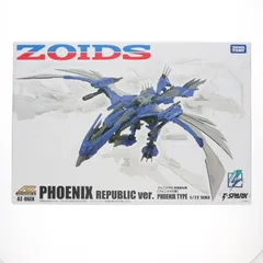 2025年最新】ライガーゼロフェニックスの人気アイテム - メルカリ