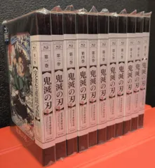 アニメBlu-ray 鬼滅の刃 完全初回生産限定版 全11巻 セット　※未開封