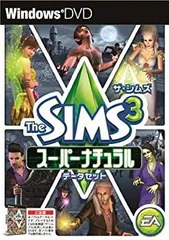 2025年最新】シムズ 3の人気アイテム - メルカリ