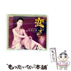 中古】 戦慄の心霊写真集 宜保愛子鑑定 (戦慄の霊視シリーズ