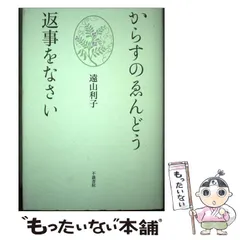 2024年最新】ヤママユの人気アイテム - メルカリ