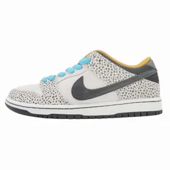 ナイキ エスビー NIKE SB SB DUNK LOW PRO Electric Safari ダンクロープロ スニーカー シューズ エレクトリックサファリ 